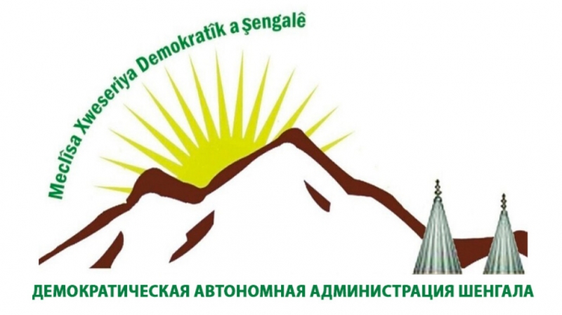 avtonomnaja-administracija-shengala-pozdravila-s-uraza-bajramom-40f4d0d Автономная администрация Шенгала поздравила с Ураза-байрамом